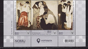 Украина, 2019, Живопись, Федор Кричевский, 3 марки сцепка низ листа